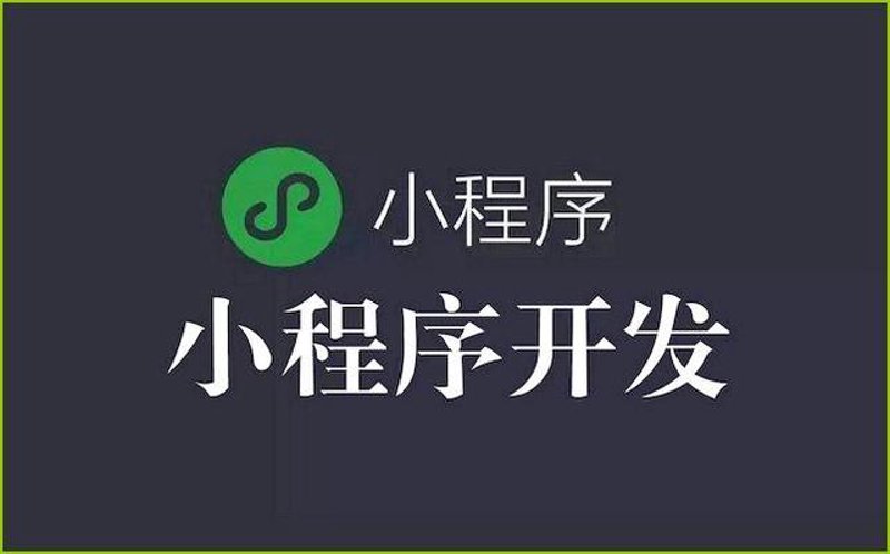 装置生产线
